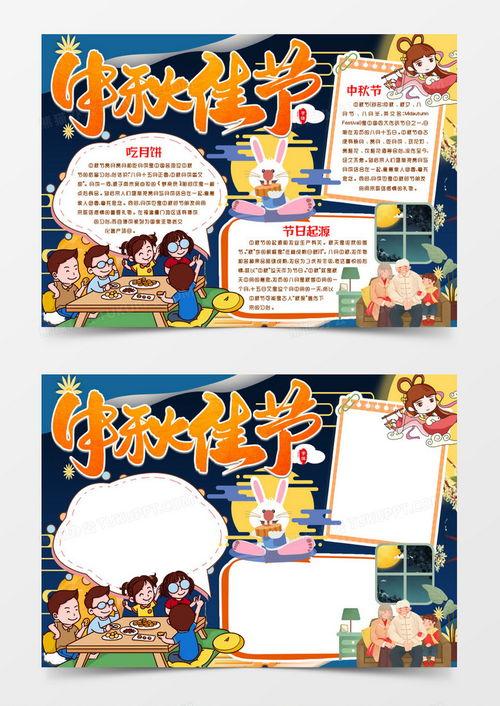 吃瓜娱乐小报郎