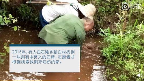 娱乐吃瓜酱被人拐进大山,神秘大山揭开拐卖之谜